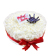 Cafe Latte White cake