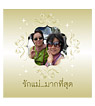 My Mom Card [001]