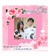 Valentine [008]