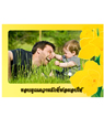 For Dad Card [003]