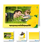 For Dad Card [003]