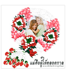 For Mom Card [009]
