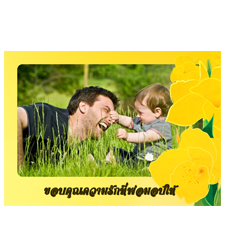 For Dad Card [003]